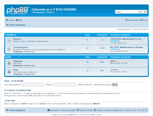 Tablet Screenshot of forum.cybernet.su