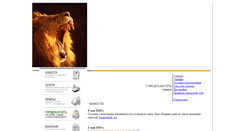 Desktop Screenshot of cybernet.mk.ua