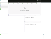 Tablet Screenshot of cybernet.co.kr